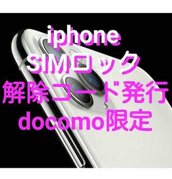 iphone apple.jpg